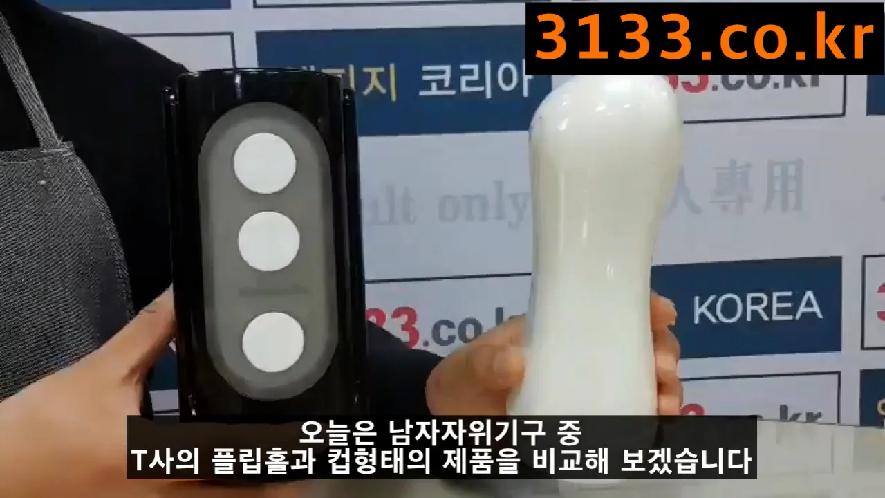 성인용품 남자자위기구 텐가.mp4  