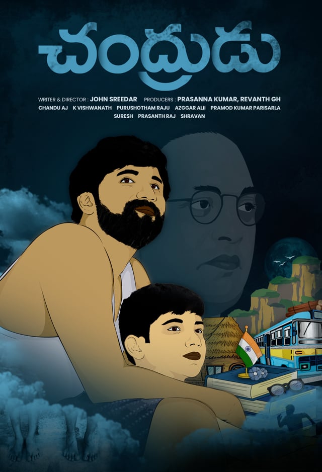 Chandrudu | Short Film Nominee