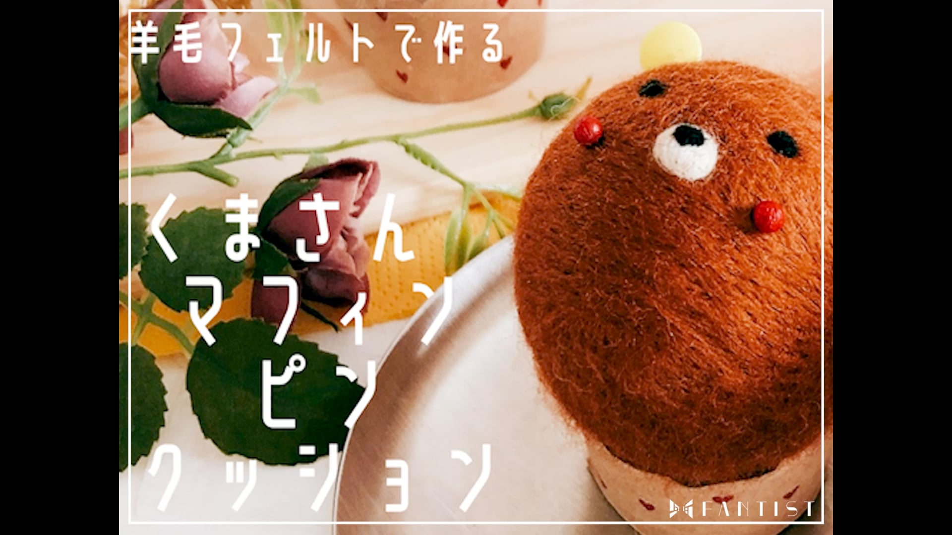 予告編動画のサムネイル画像