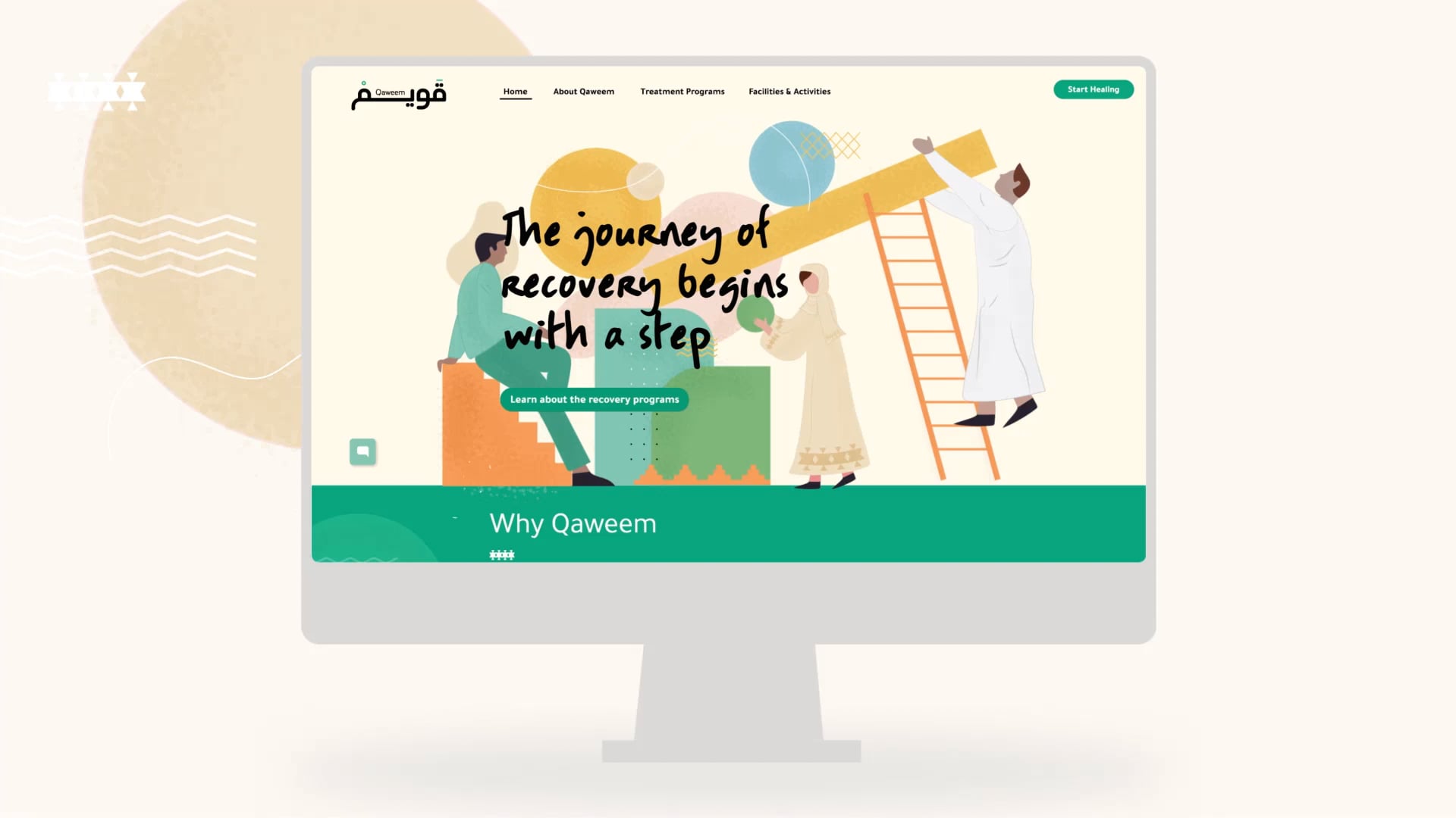 Qaweem Website on Vimeo