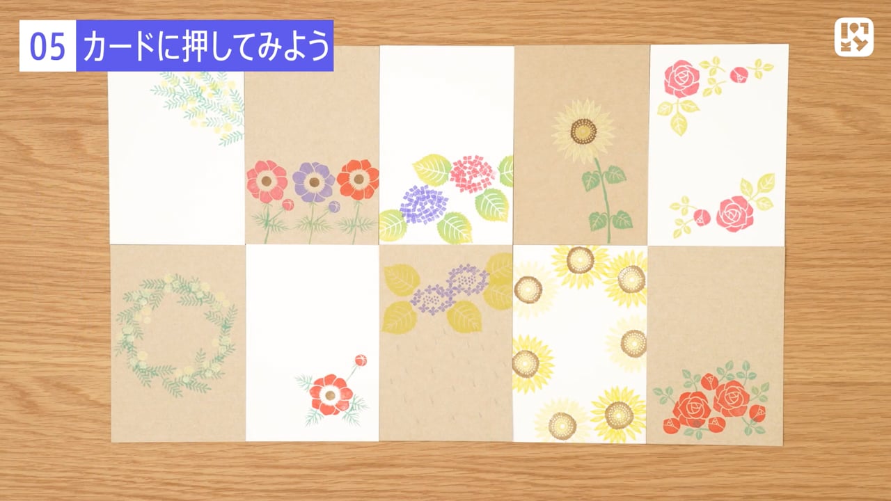 消しゴムはんこNo.62 ちびうさ お花の上で