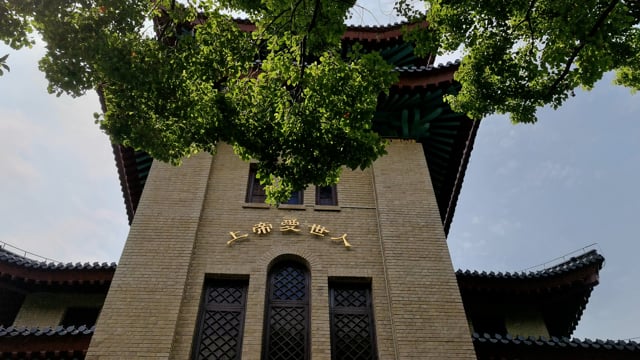Shanghai Church The Catholic Church Free Stock Video Pixabay