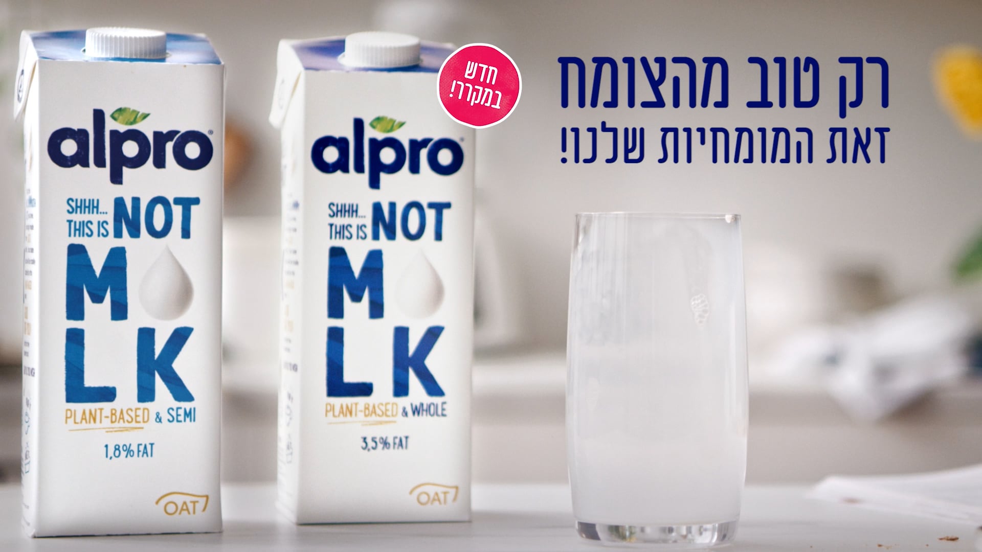 Alpro | Not Milk