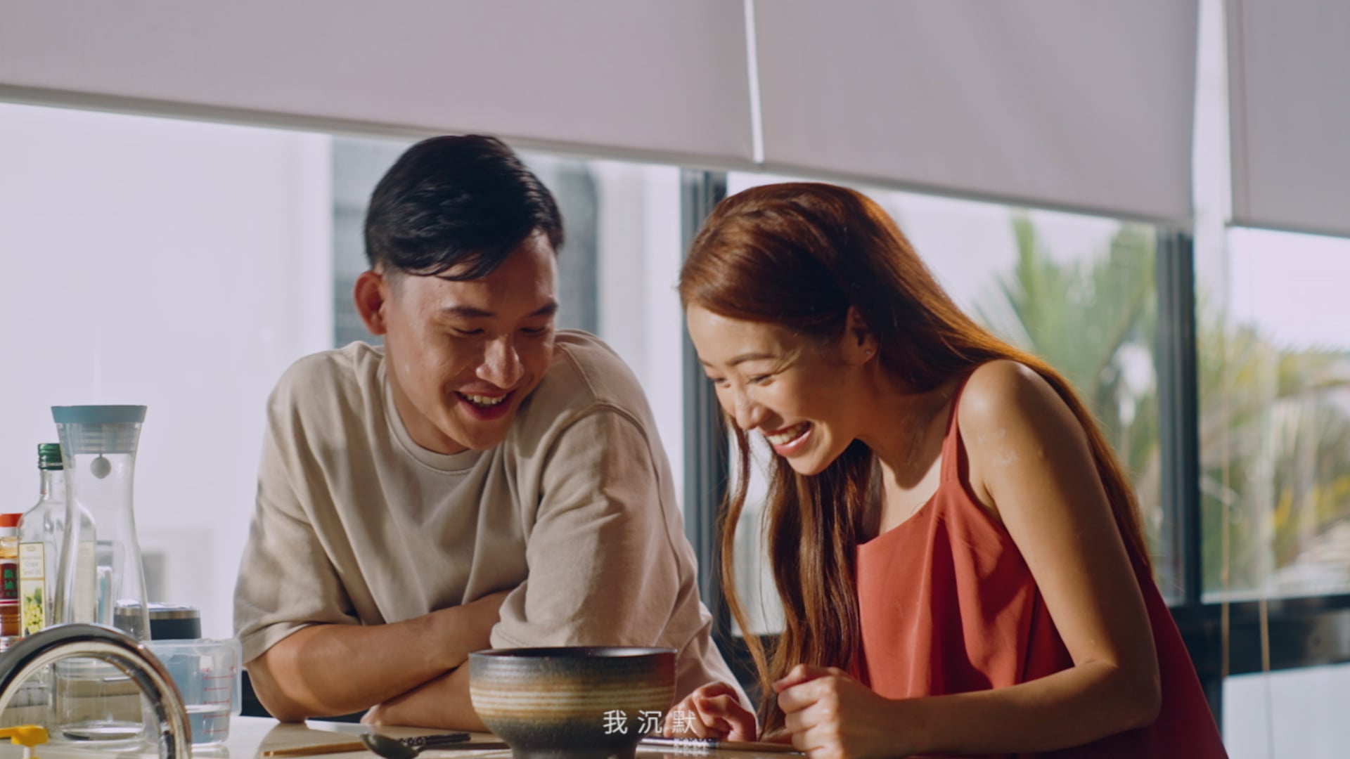 Psquare 四方行【守候寂寞 Alone】| Official Music Video