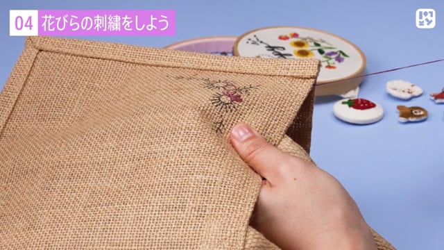 ハンカチにワンポイント イニシャルの刺繍をしよう Lakit