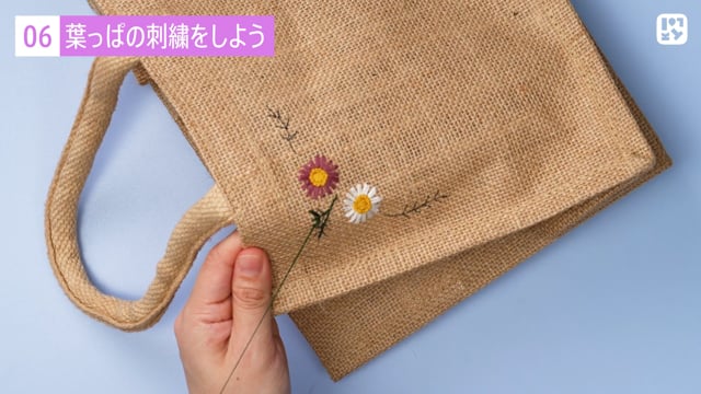 ハンカチにワンポイント イニシャルの刺繍をしよう Lakit