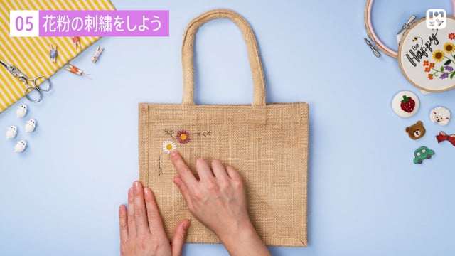 ボタニカルな刺しゅうで おしゃれなハンドメイド雑貨をつくろう Lakit