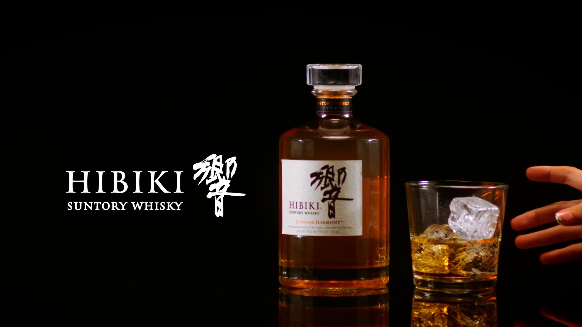 Hibiki Suntory Whisky Tabletop Commercial