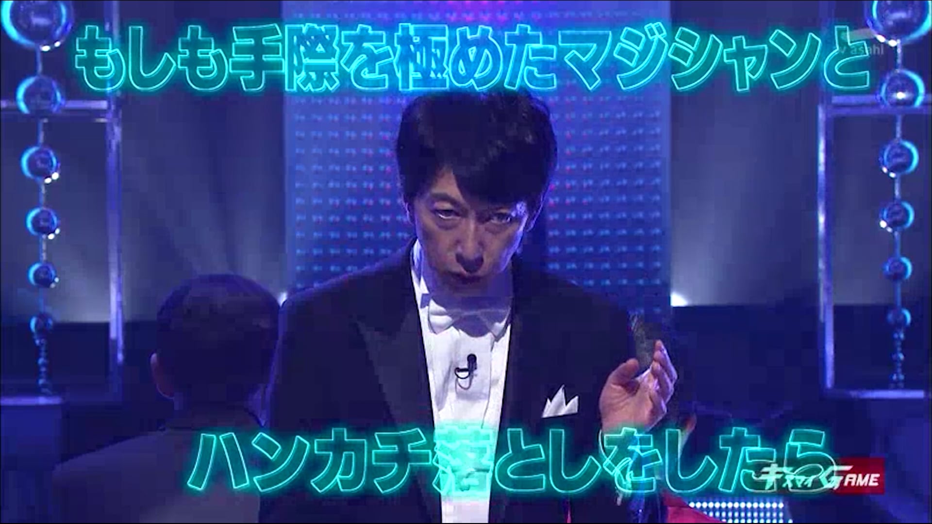 キスマイ マジック motti.mp4