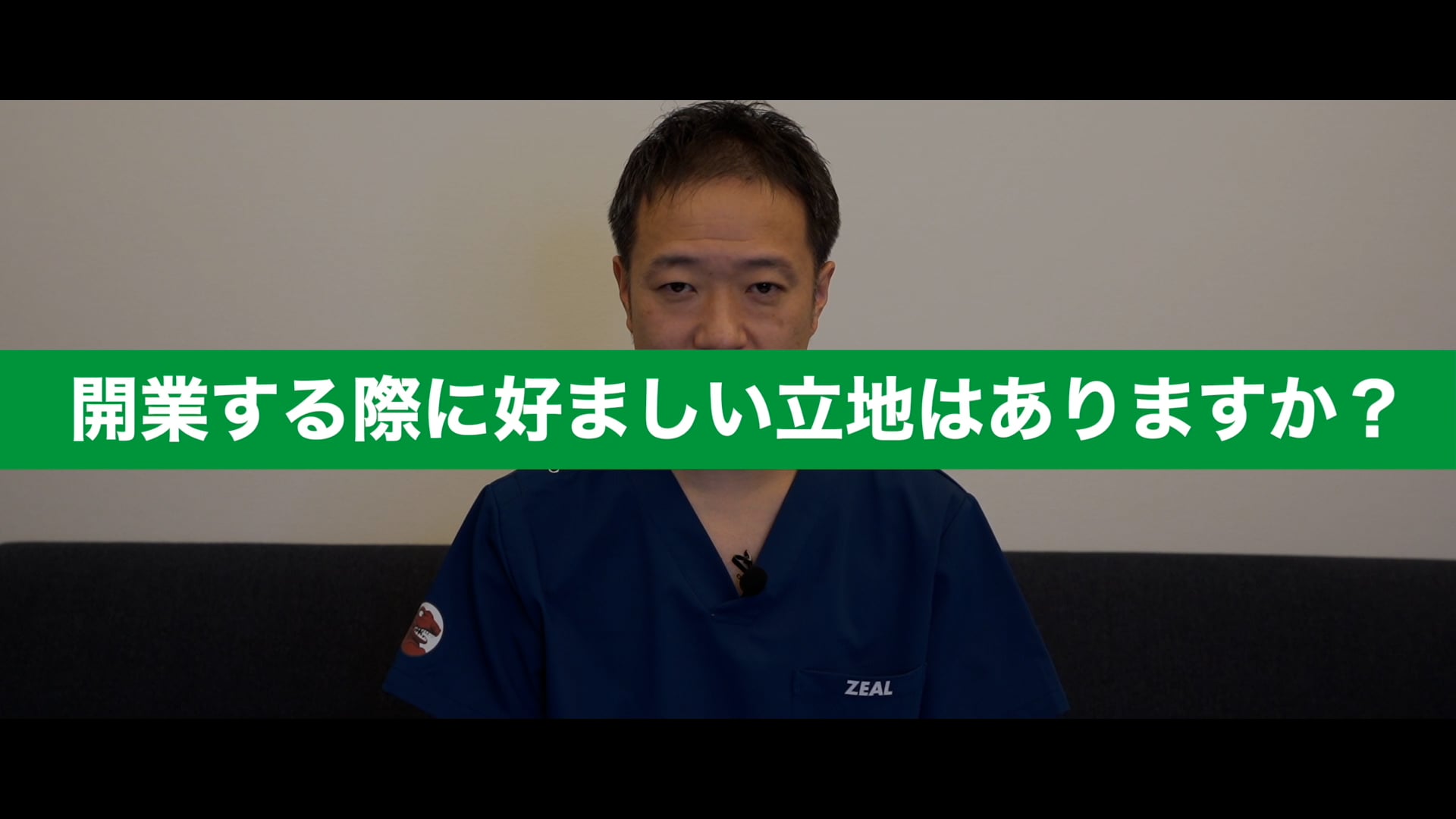 経営戦略Part 1・2　ダイジェスト動画