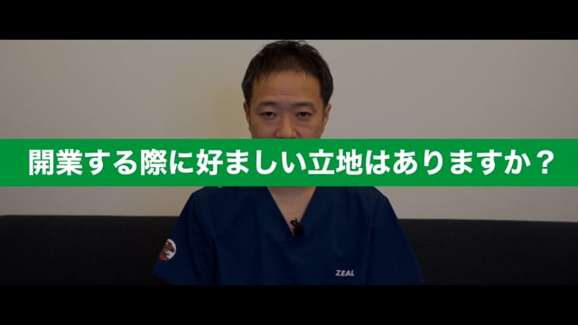 経営戦略Part 1・2　ダイジェスト動画