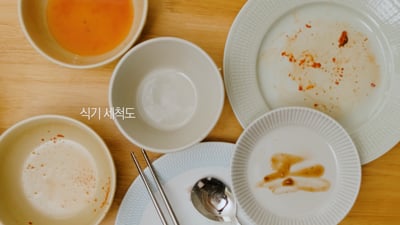 2. 제품 소개,사용..