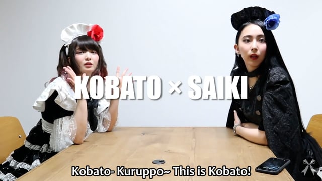 [TALKS] One-on-one talk vol.1 "KOBATO×SAIKI"