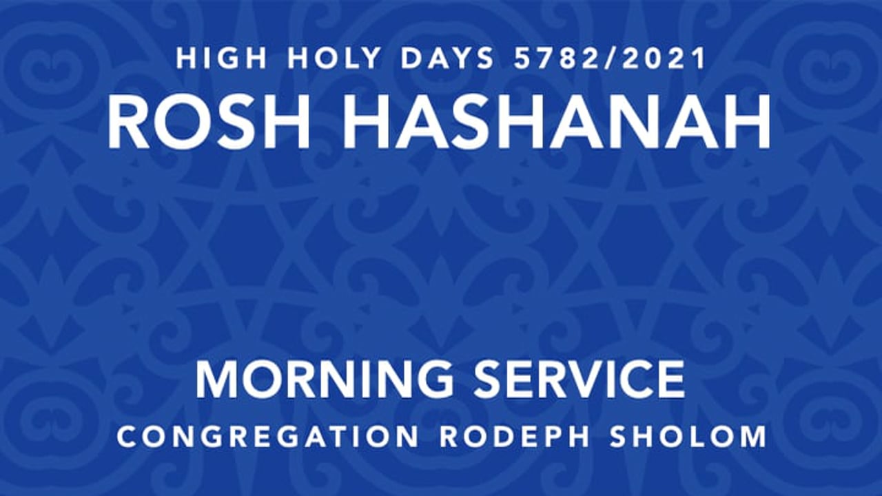 Morning Service: Rosh Hashanah Day 1