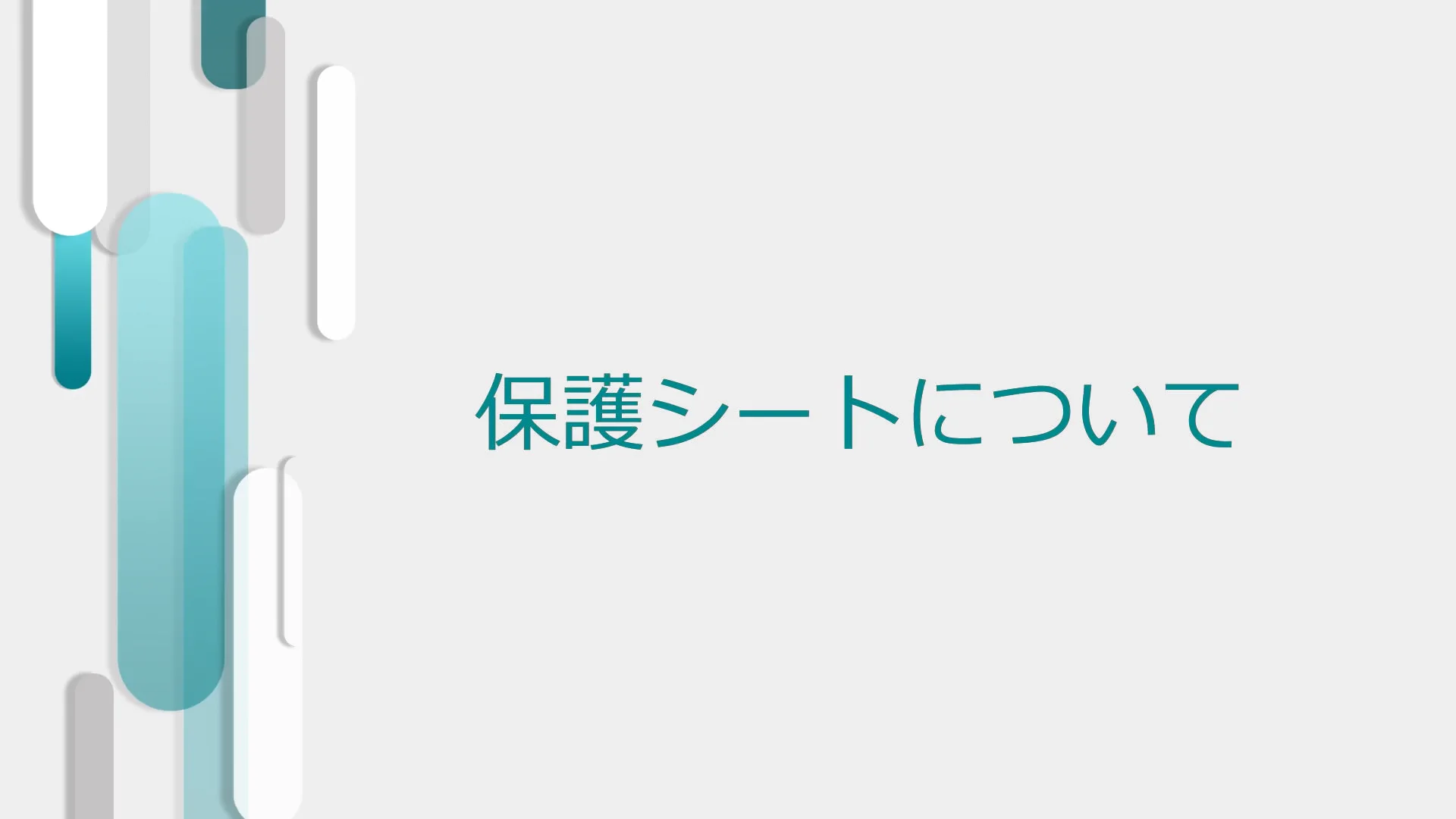 Arctic Sun 5000 体温管理システム | 体温管理 | 商品情報 | アイ