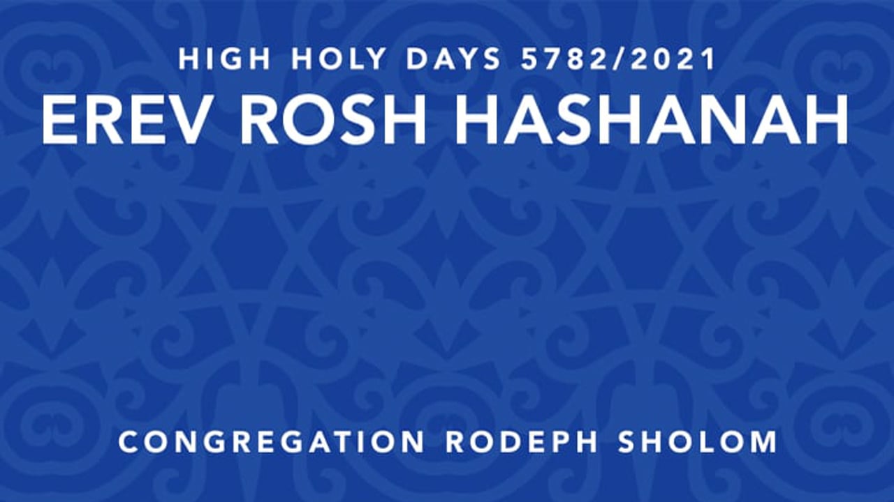 Erev Rosh Hashanah: Community Service