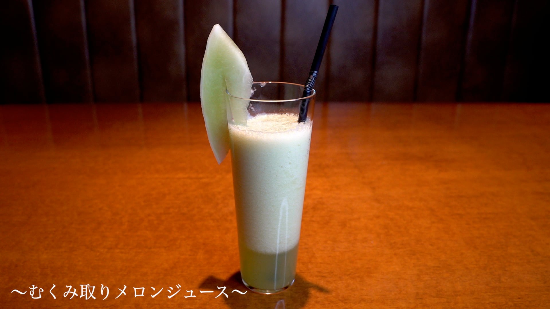 むくみ取りメロンジュース