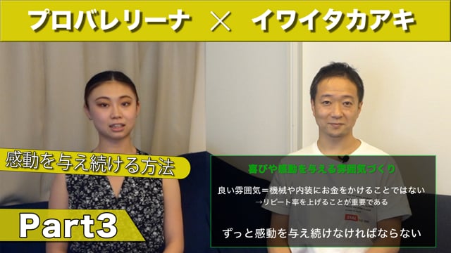 顧客満足度を上げるコツ