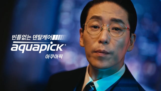 아쿠아픽 디지털 15s (C)