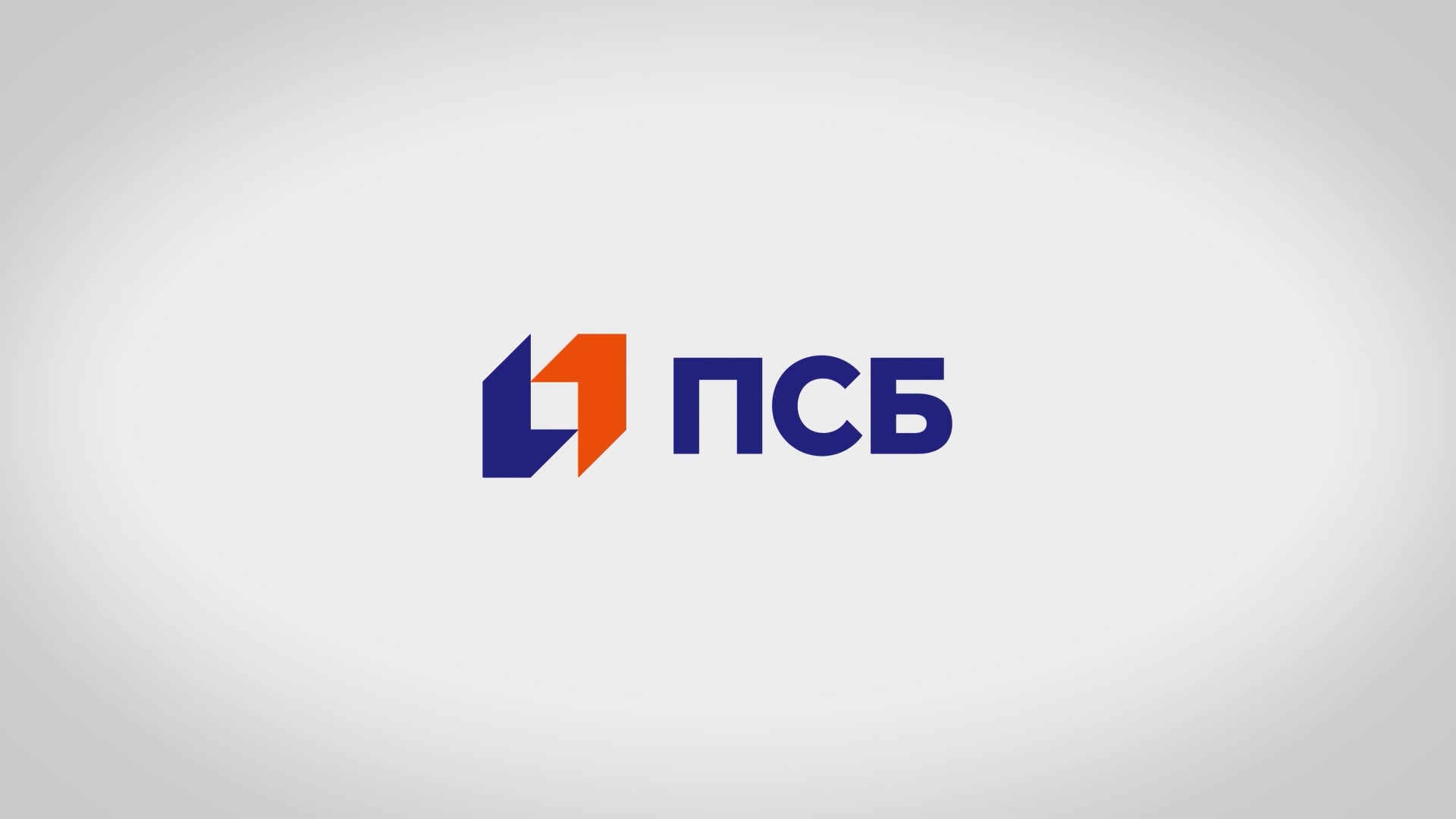 Псб счет. ПСБ 2021. ПСБ логотип. ПСБ банк лого. Промсвязьбанк значок.