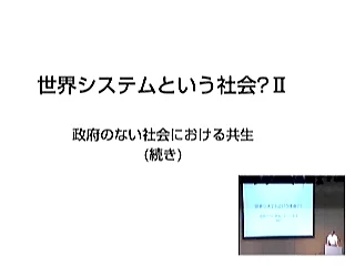 現代社会 △01)【同梱不可】現代日本社会 全7巻揃セット/東京大学社会科学