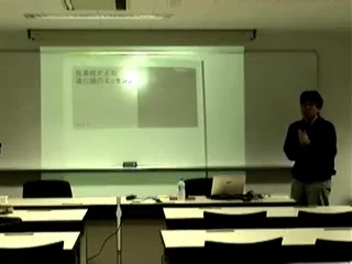 進化理論の基礎知識（1） Basic Concepts of Evolution (1