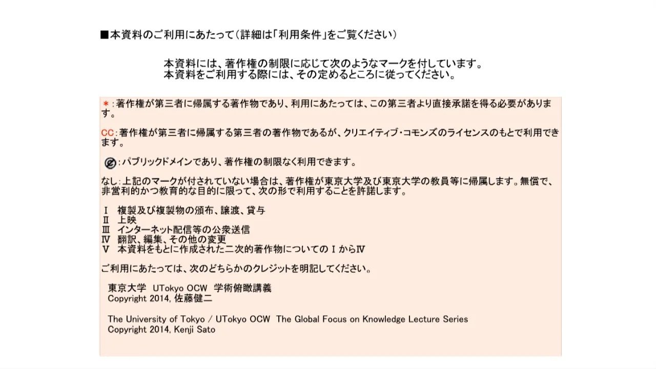 戸田貞三と日本の社会学 Toda Teizō and Japanese Sociology 戸田貞三と日本の社会学 Toda Teizō and Japanese Sociology