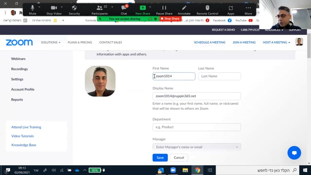 הדרכת זום -  בסיס ומתקדמים, בהנחיית טל מיכלוביץ, 2.9.21