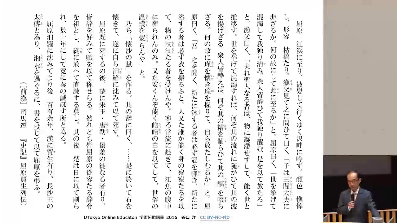 個人主義論考―近代イデオロギーについての人類学的展望