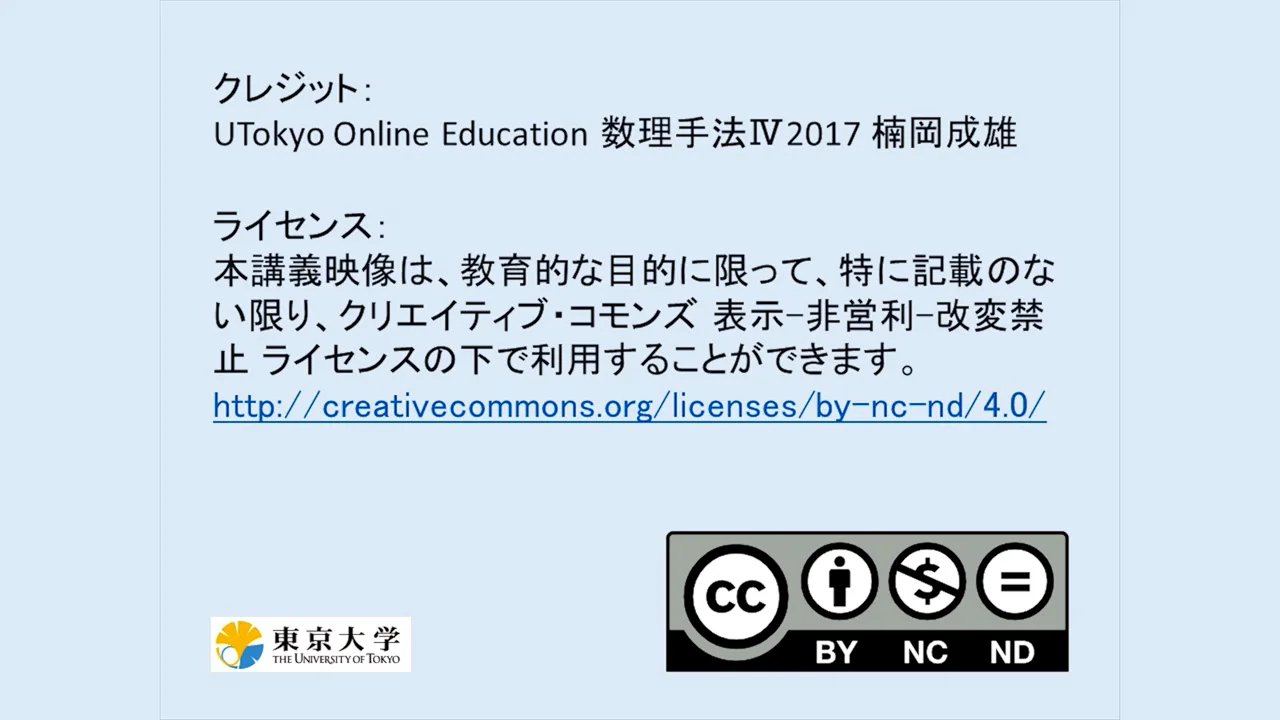 Takahiko Uchide (@uchide) / X