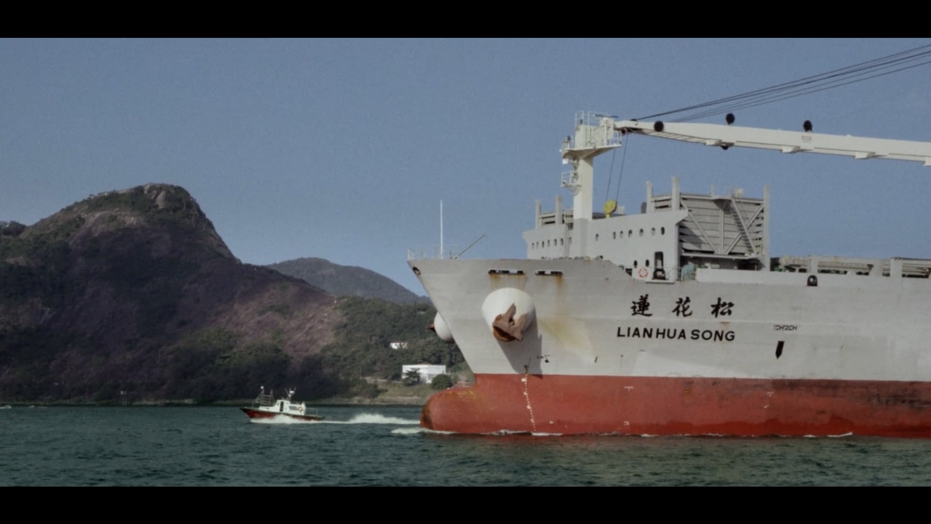 A ilha do Farol