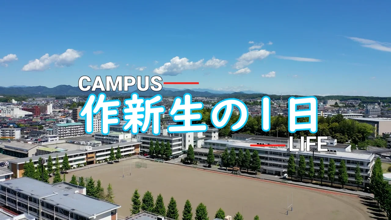 CAMPUS LIFE