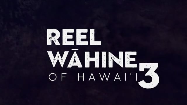 World Premiere of Reel Wāhine of Hawaiʻi Season 3, featuring Hawai‘i women filmmakers