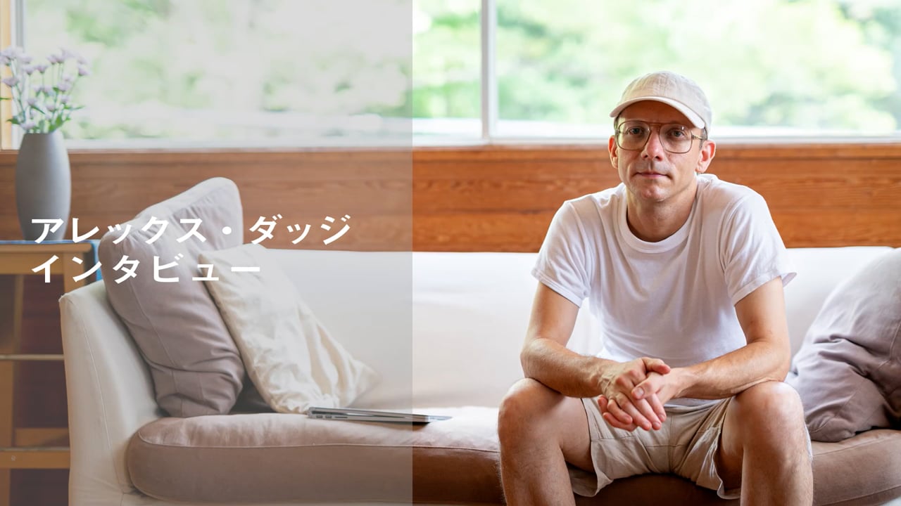 アレックス・ダッジ インタビュー / Maki Fine Arts