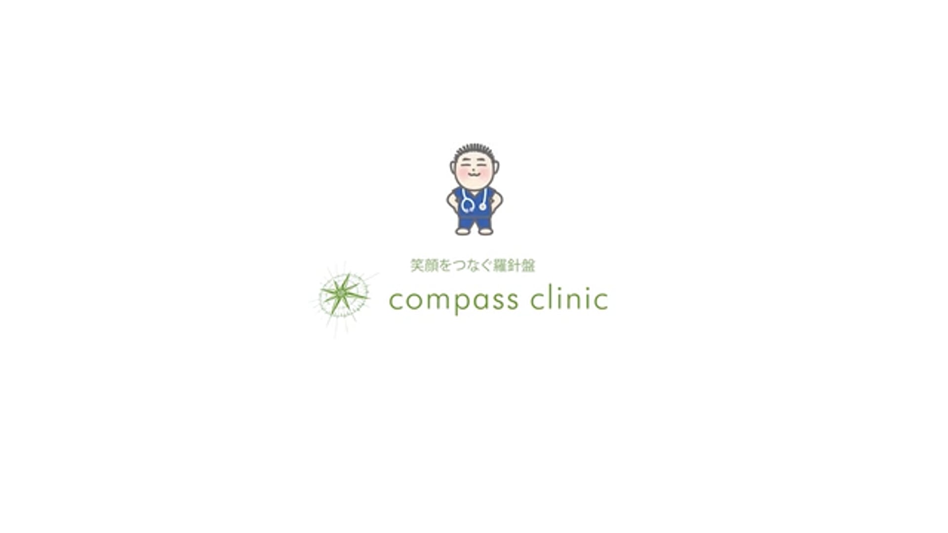 compass clinic RECRUIT