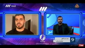 FULL | Football Bartar - 13 Sep 2021 | فوتبال برتر - دوشنبه ۲۲ شهریور ۱۴۰۰
