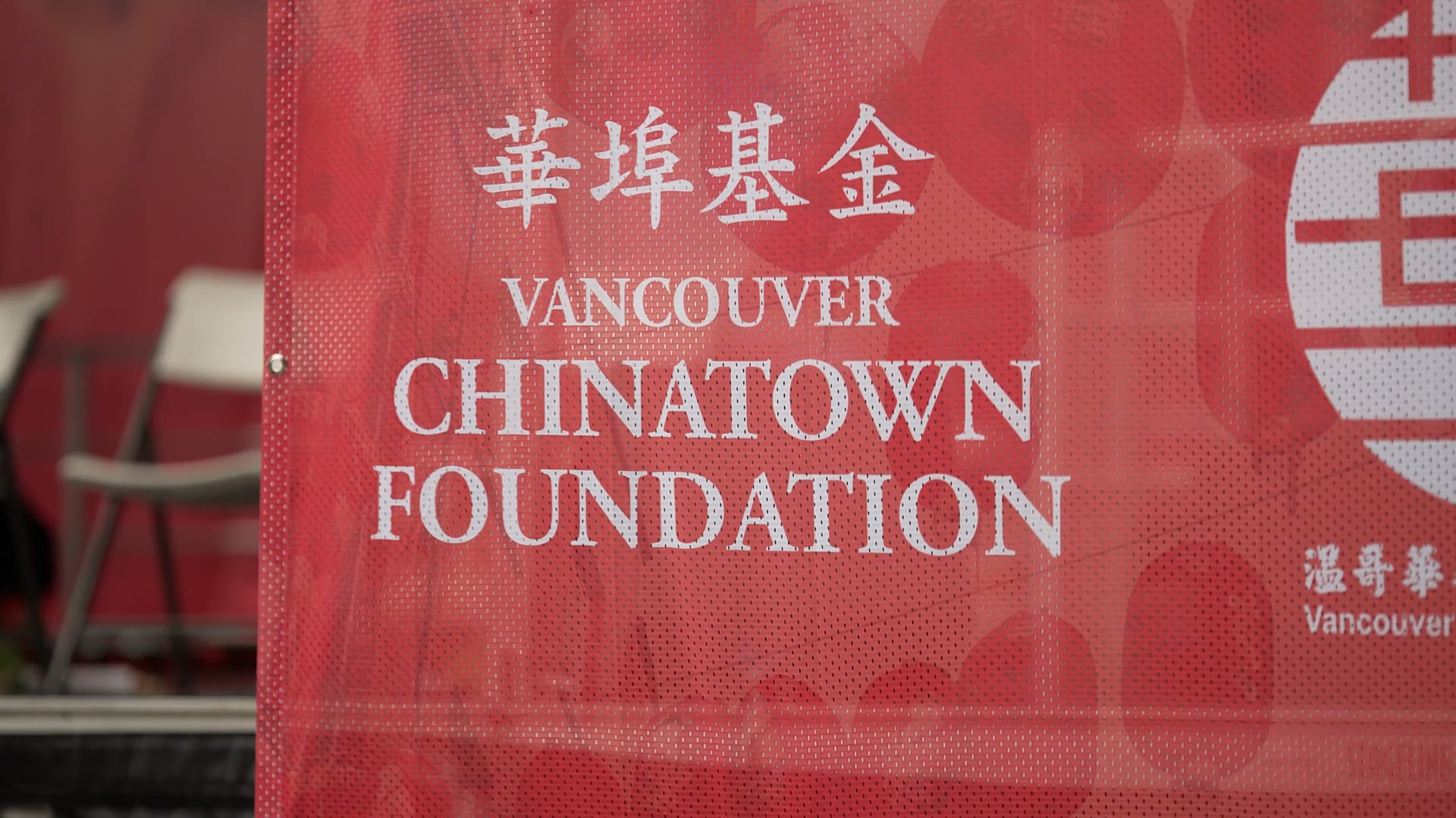 Light Up Chinatown 2021 | The Chinatown Foundation