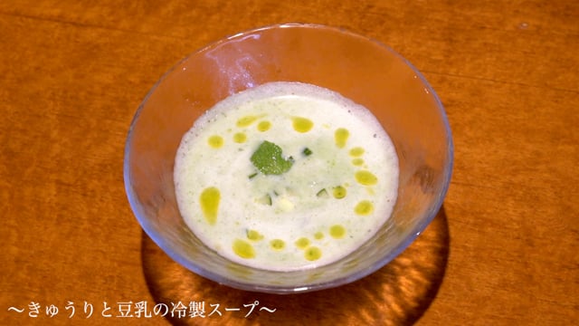 きゅうりと豆乳の冷製スープ