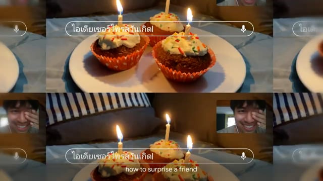 Google - Customer Success Story
