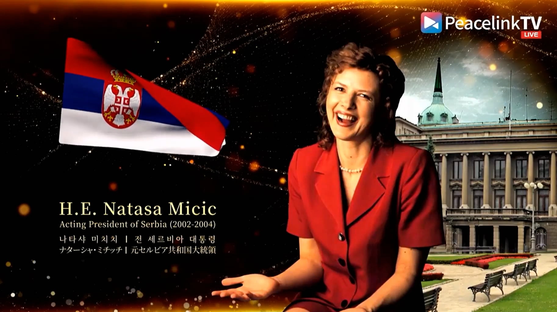 intervention-of-h-e-nata-a-mi-i-president-of-the-republic-of-serbia
