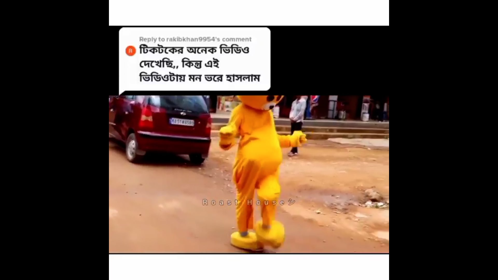 Tiktok Αστεία βίντεο