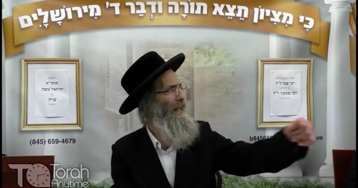 R' Elimelech Biderman | פרשת יתרו