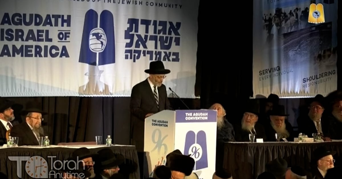 R' Chaim Dovid Zwiebel | Agudah Convention 2018: Motzei Shabbat Keynote