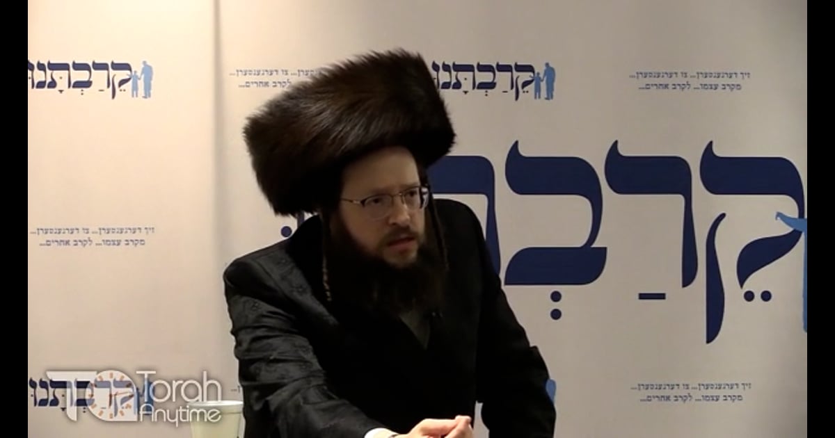 R' Meir Mordechai Berkowitz | Keiravtuni 7: פריי