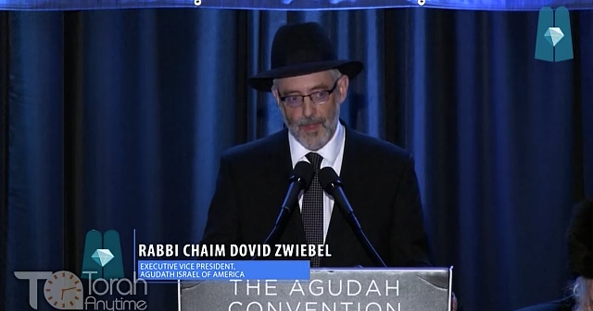 R' Chaim Dovid Zwiebel | Agudah Convention 2016: Motzai Shabbat Keynote