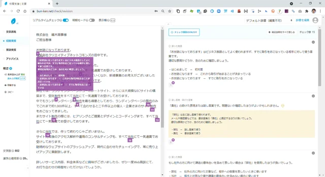 私にもできちゃった！NetCommonsで本格ウェブサイト 中古品 ネットコモンズ公式