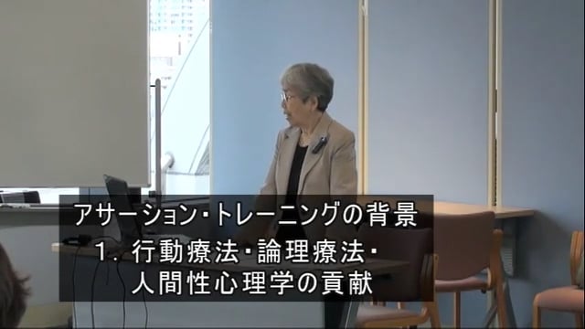 誕生日プレゼント 平木典子直伝 アサーション 自分の気持ちをわかり