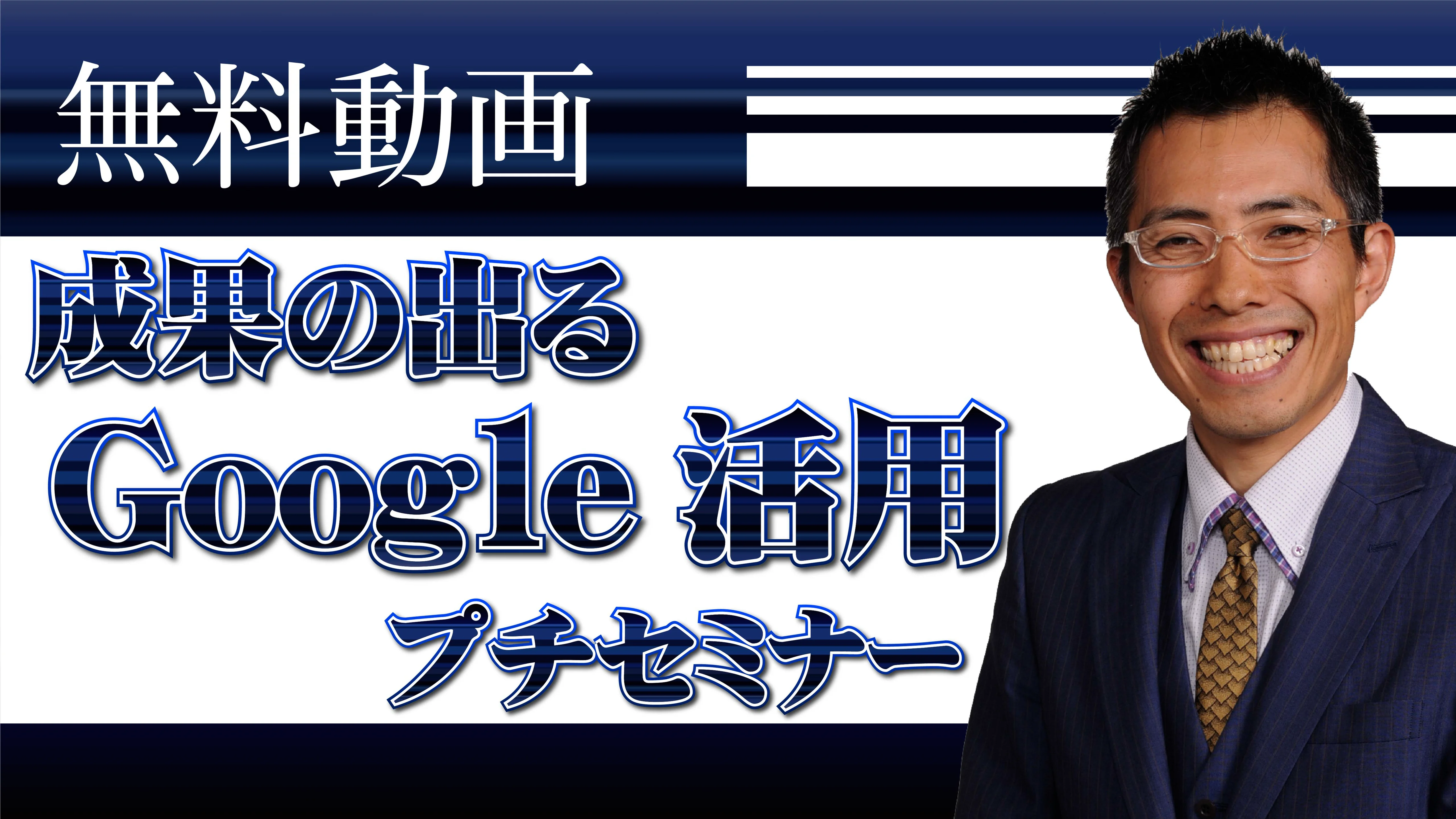 パート・アルバイトが利益を生み出す！ （多分）日本一の「仕組み経営」 | Visionet（ビジョネット） プリマベーラ　DVD 成果効率の上がるチャットワーク活用　現場社員編　吉川充秀