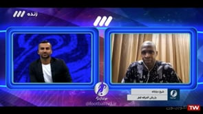 FULL | Football Bartar - 20 Sep 2021 | فوتبال برتر - دوشنبه ۲۹ شهریور ۱۴۰۰