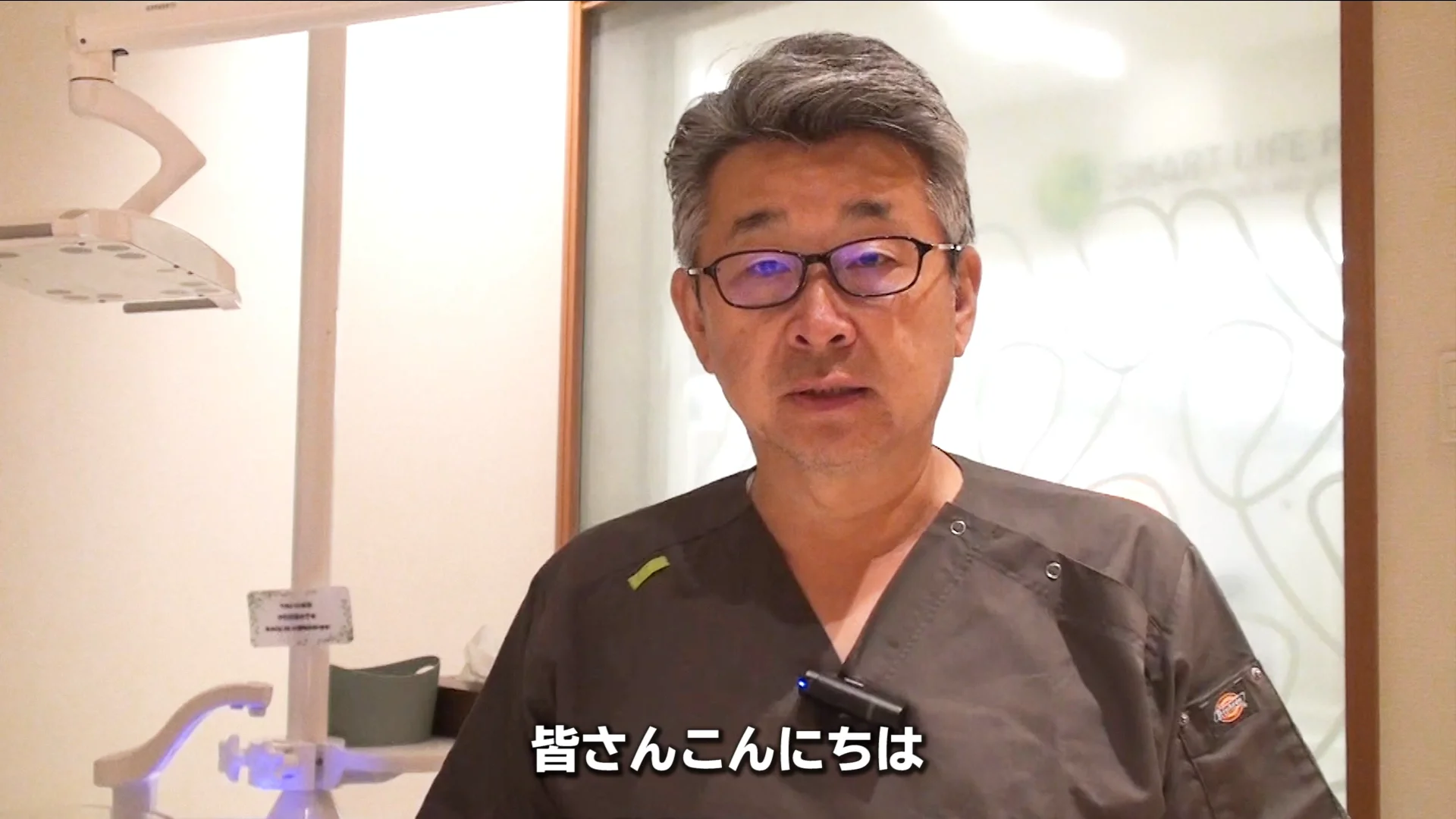 Amazon.co.jp: スタッフ採用これが決め手: 23の成功歯科医院